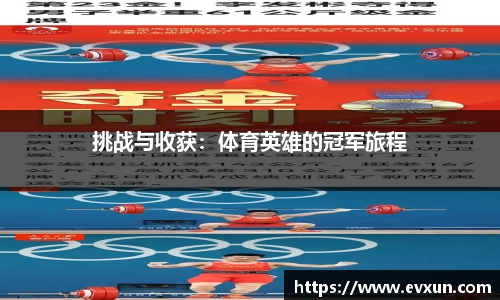 芒果体育